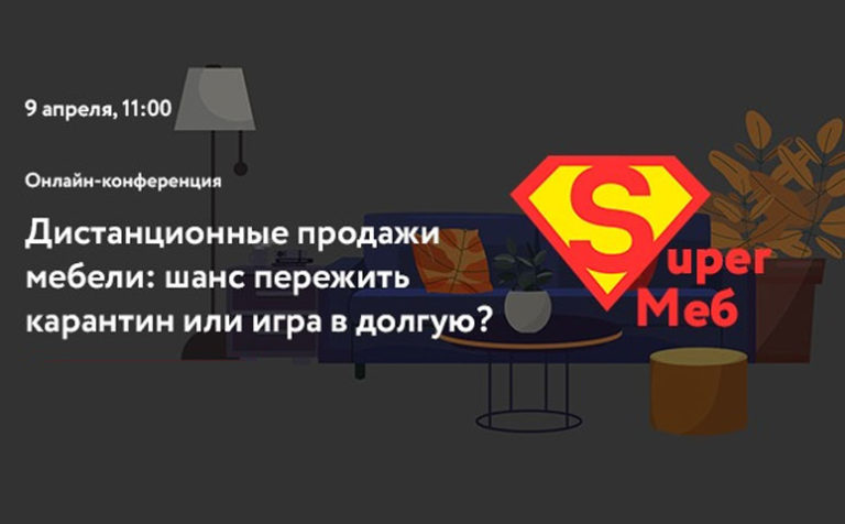 Мир мебель инвестиции ритейл