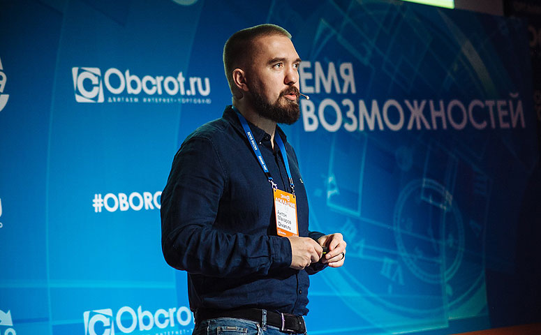 Антон Макаров (Divan.ru)