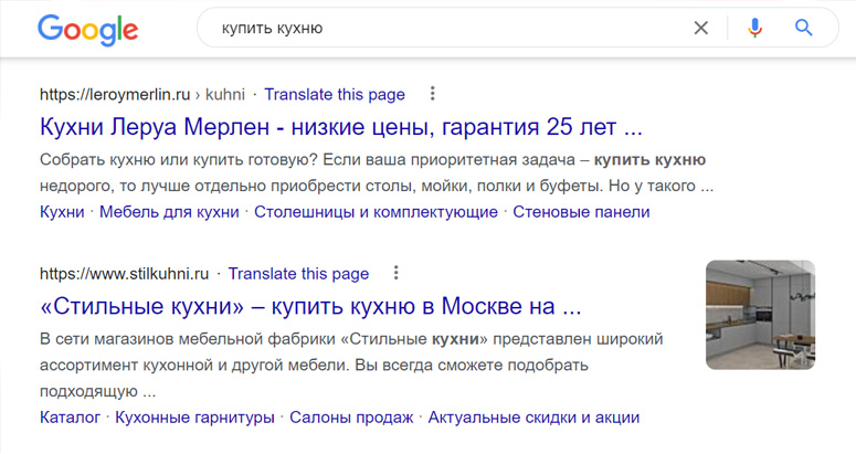 Google приостановил контекстную рекламу в России. Что дальше?