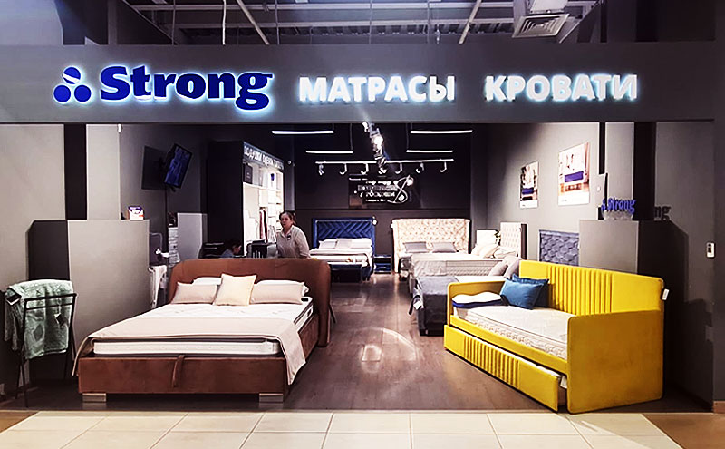 Компания Strong — один из видных игроков Юга России в производстве и продаже товаров для сна