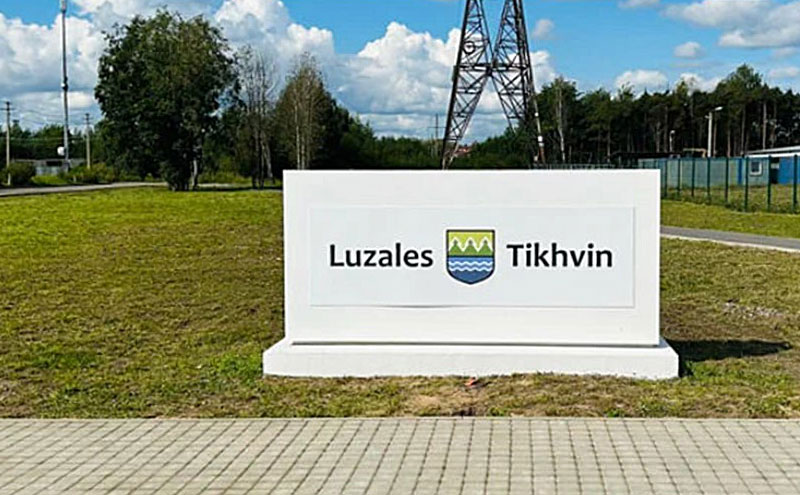 Лид:Экс-завод IKEA «Лузалес-Тихвин» в 2025 году нарастил выпуск мебели