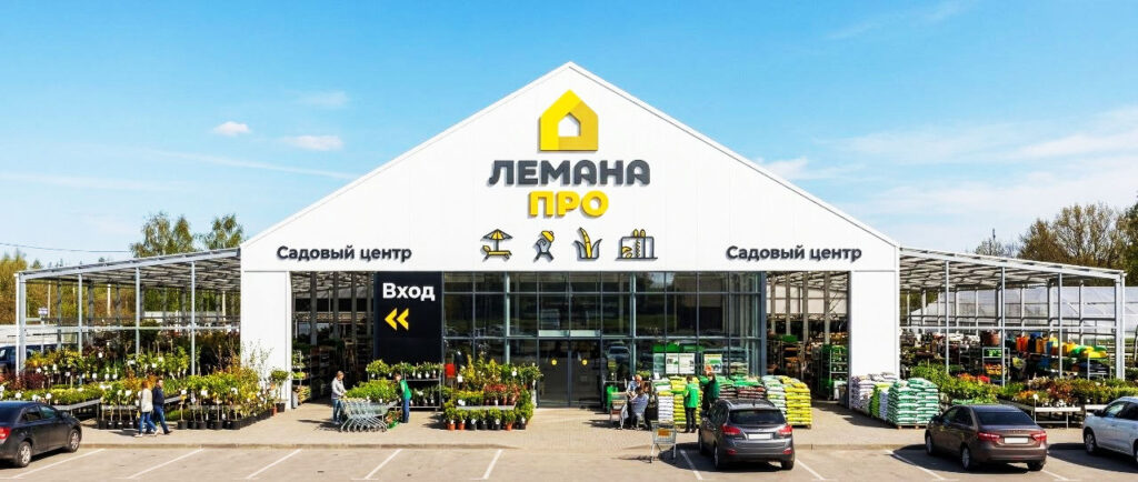 «Лемана ПРО» прирастает садом