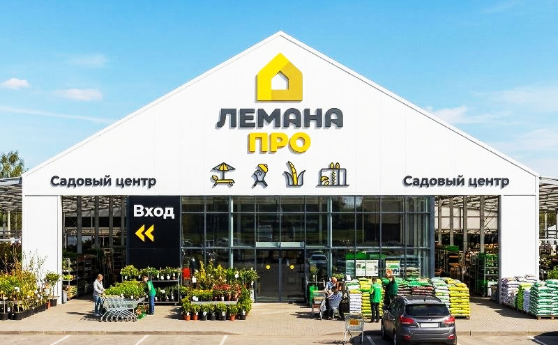 «Лемана ПРО» прирастает садом